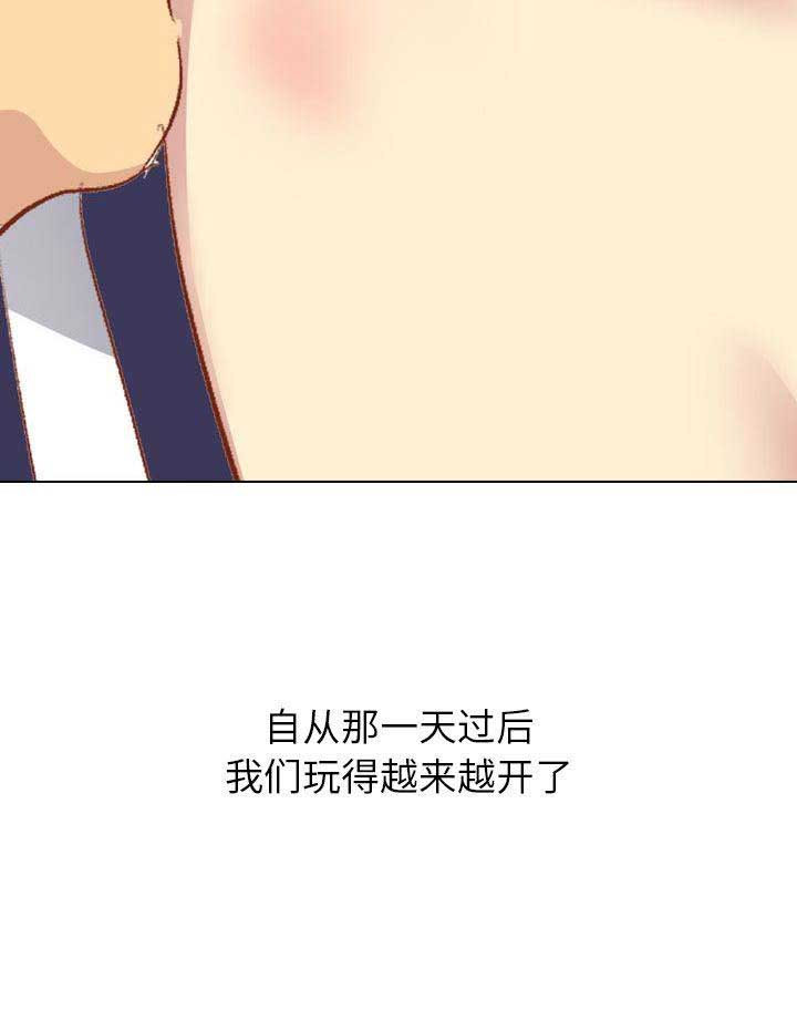 《猎爱小学妹》漫画最新章节第36话免费下拉式在线观看章节第【1】张图片