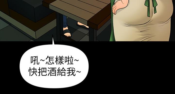 《秘书的评分》漫画最新章节第181话免费下拉式在线观看章节第【34】张图片