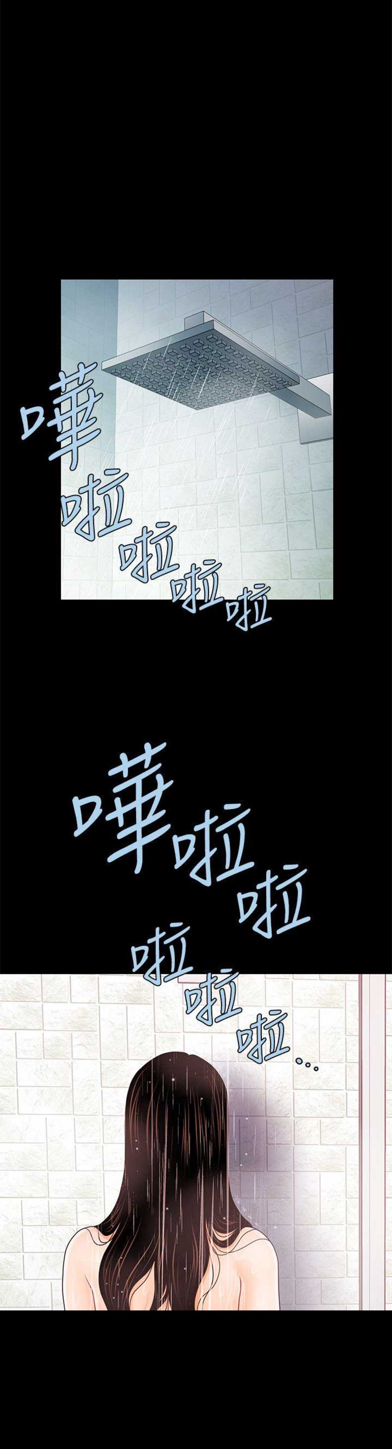 《秘书的评分》漫画最新章节第69话免费下拉式在线观看章节第【7】张图片