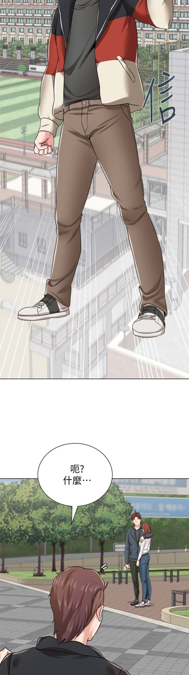 《单恋高校》漫画最新章节第93话免费下拉式在线观看章节第【4】张图片