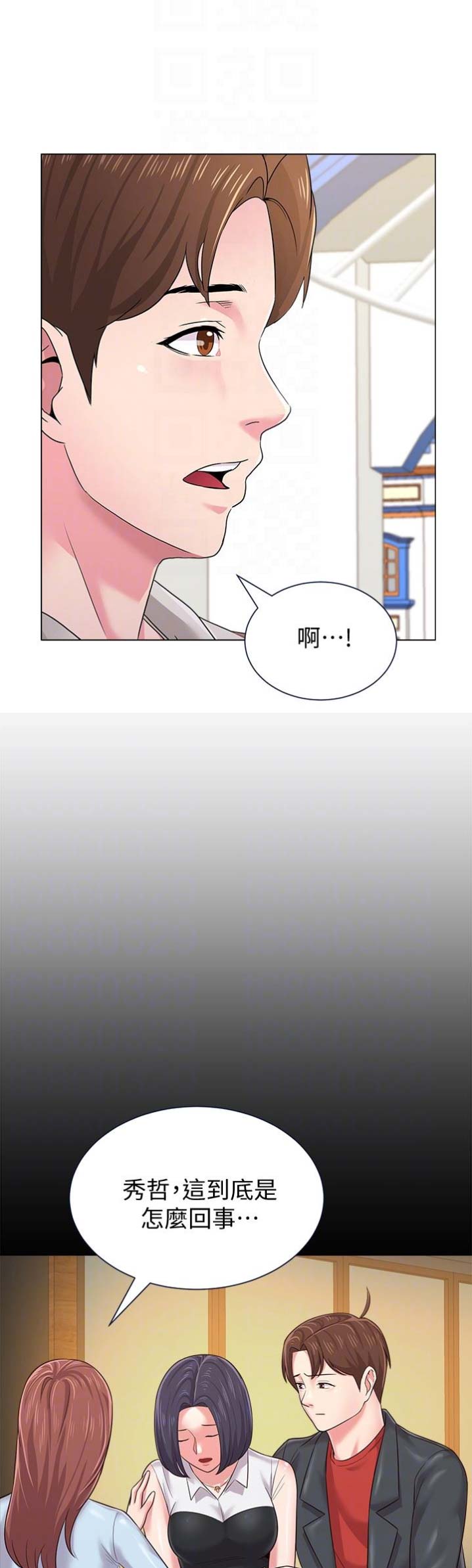 《单恋高校》漫画最新章节第82话免费下拉式在线观看章节第【14】张图片
