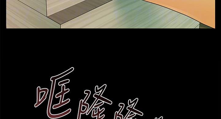 《秘书的评分》漫画最新章节第176话免费下拉式在线观看章节第【40】张图片