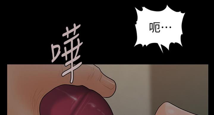 《秘书的评分》漫画最新章节第179话免费下拉式在线观看章节第【17】张图片