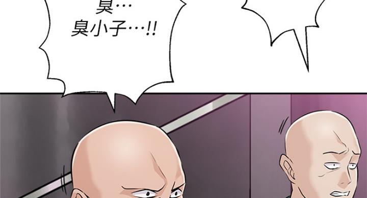 《单恋高校》漫画最新章节第186话免费下拉式在线观看章节第【166】张图片