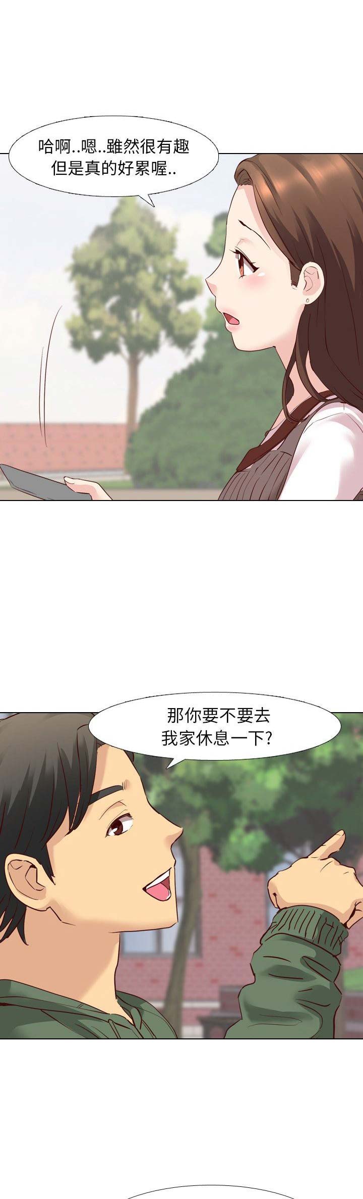 《猎爱小学妹》漫画最新章节第14话免费下拉式在线观看章节第【13】张图片