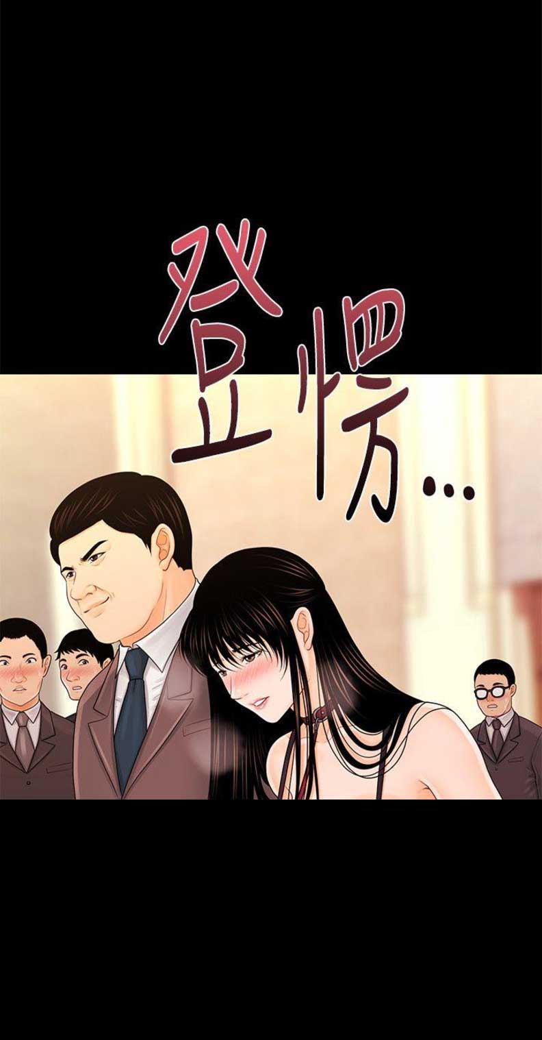 《秘书的评分》漫画最新章节第54话免费下拉式在线观看章节第【1】张图片