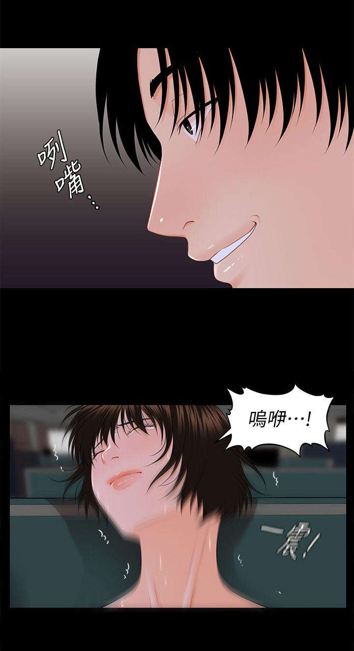 《秘书的评分》漫画最新章节第14话免费下拉式在线观看章节第【10】张图片