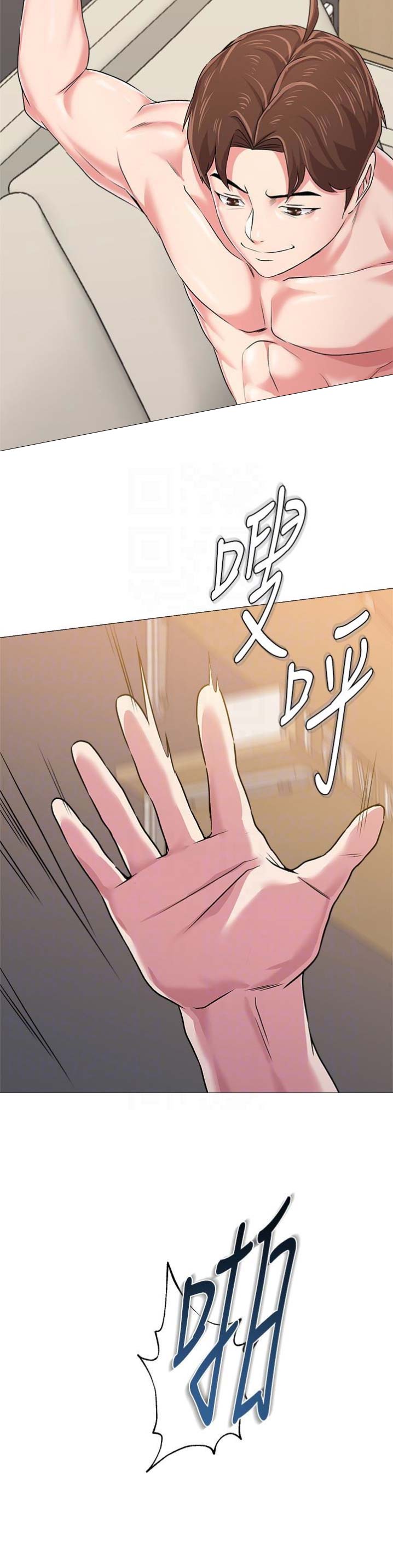 《单恋高校》漫画最新章节第80话免费下拉式在线观看章节第【13】张图片