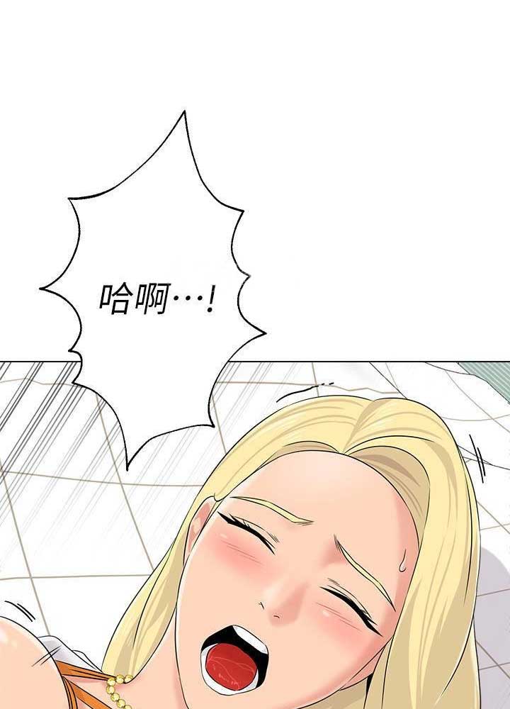 《单恋高校》漫画最新章节第142话免费下拉式在线观看章节第【2】张图片