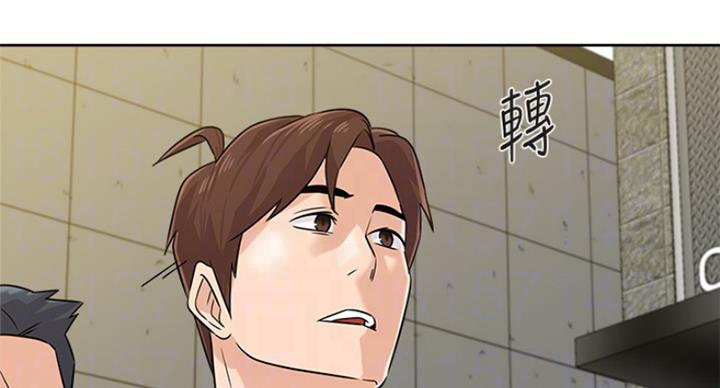 《单恋高校》漫画最新章节第189话免费下拉式在线观看章节第【97】张图片