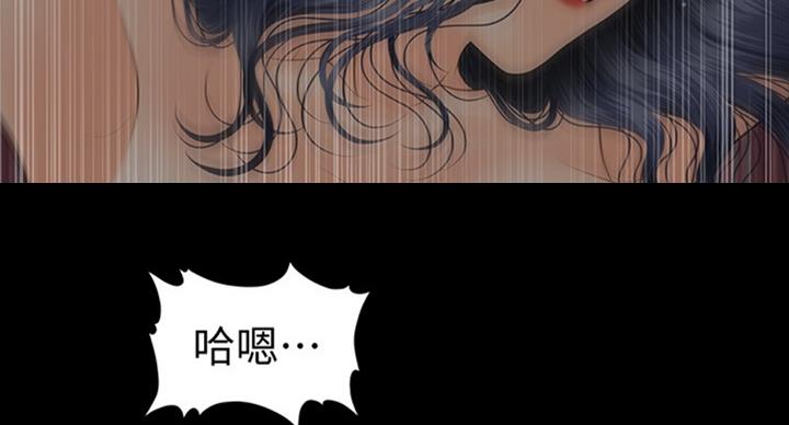 《秘书的评分》漫画最新章节第179话免费下拉式在线观看章节第【92】张图片