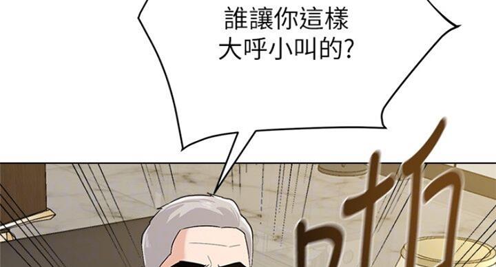 《单恋高校》漫画最新章节第175话免费下拉式在线观看章节第【119】张图片