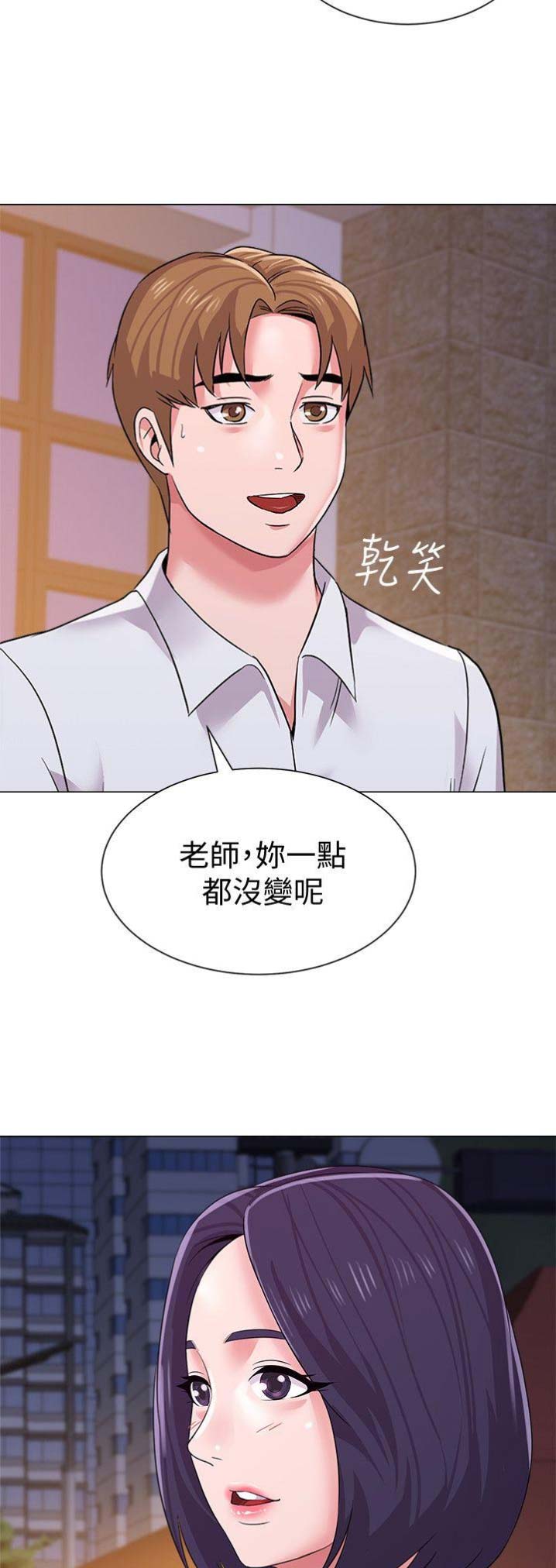 《单恋高校》漫画最新章节第43话免费下拉式在线观看章节第【16】张图片