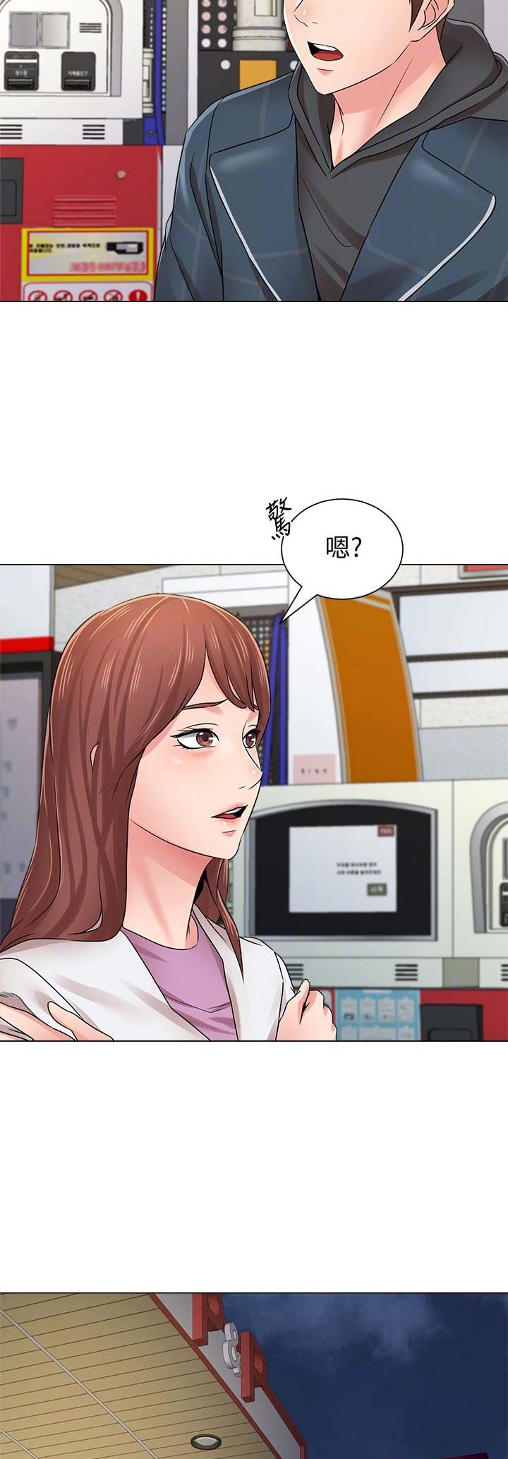 《单恋高校》漫画最新章节第107话免费下拉式在线观看章节第【5】张图片