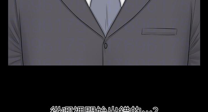 《秘书的评分》漫画最新章节第175话免费下拉式在线观看章节第【105】张图片