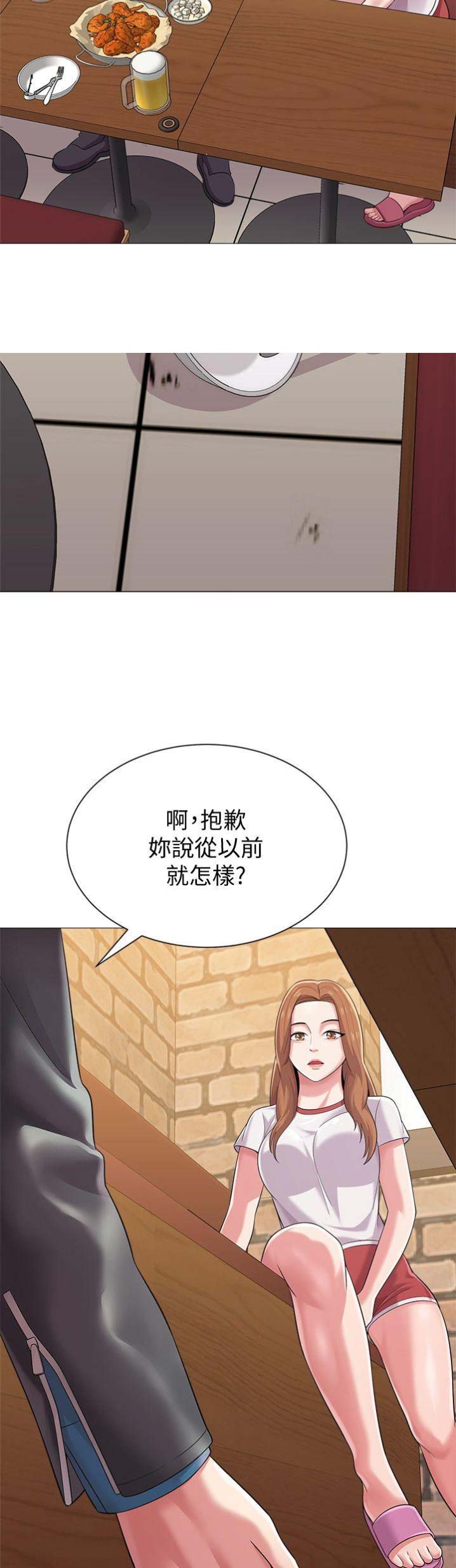 《单恋高校》漫画最新章节第61话免费下拉式在线观看章节第【15】张图片