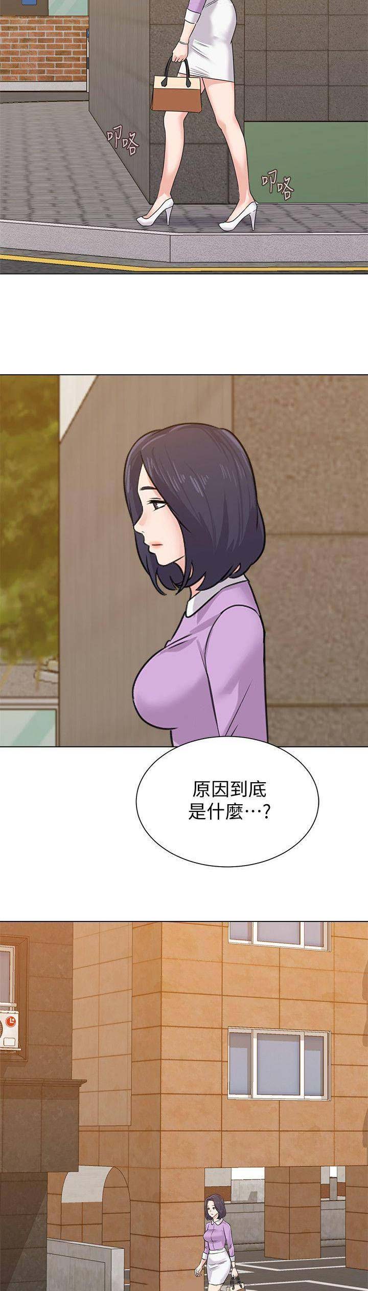 《单恋高校》漫画最新章节第124话免费下拉式在线观看章节第【9】张图片