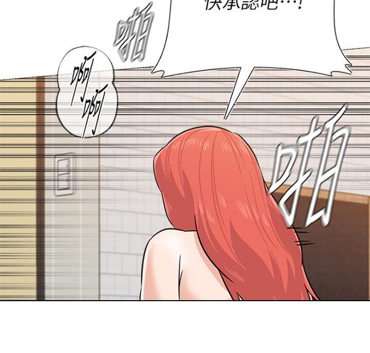 《单恋高校》漫画最新章节第170话免费下拉式在线观看章节第【20】张图片