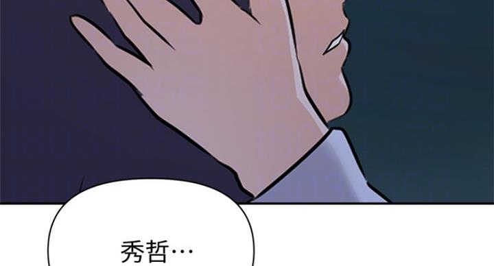 《单恋高校》漫画最新章节第183话免费下拉式在线观看章节第【72】张图片