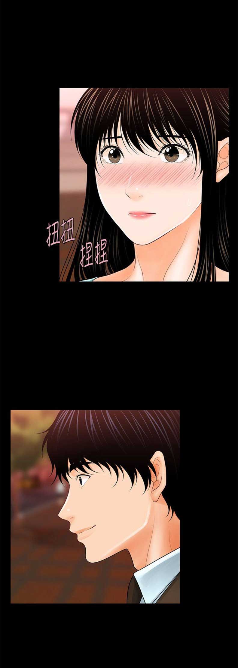 《秘书的评分》漫画最新章节第69话免费下拉式在线观看章节第【16】张图片