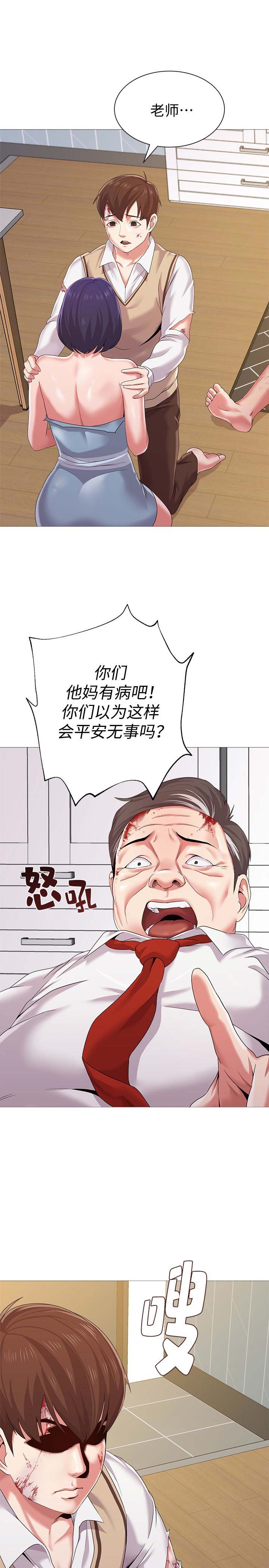 《单恋高校》漫画最新章节第56话免费下拉式在线观看章节第【8】张图片