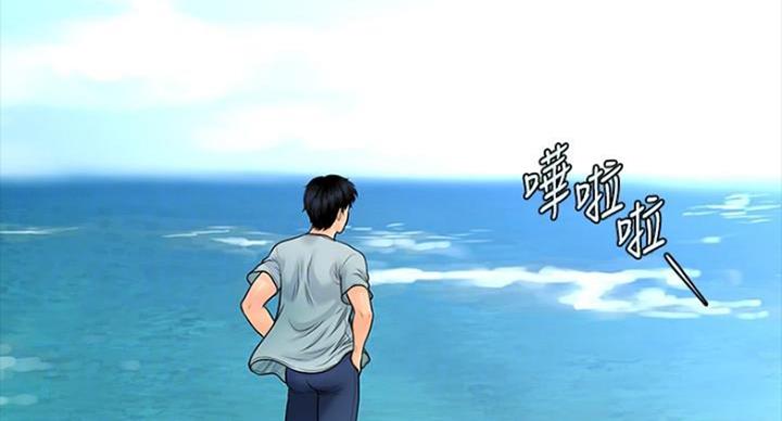 《秘书的评分》漫画最新章节第184话免费下拉式在线观看章节第【46】张图片