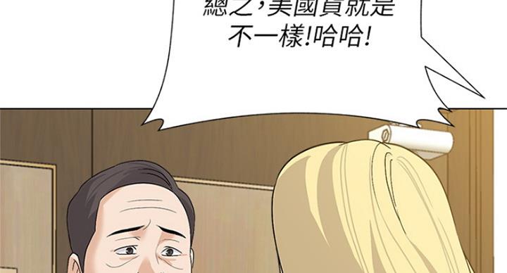 《单恋高校》漫画最新章节第177话免费下拉式在线观看章节第【100】张图片