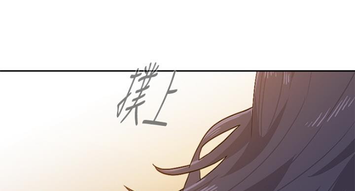 《单恋高校》漫画最新章节第182话免费下拉式在线观看章节第【10】张图片