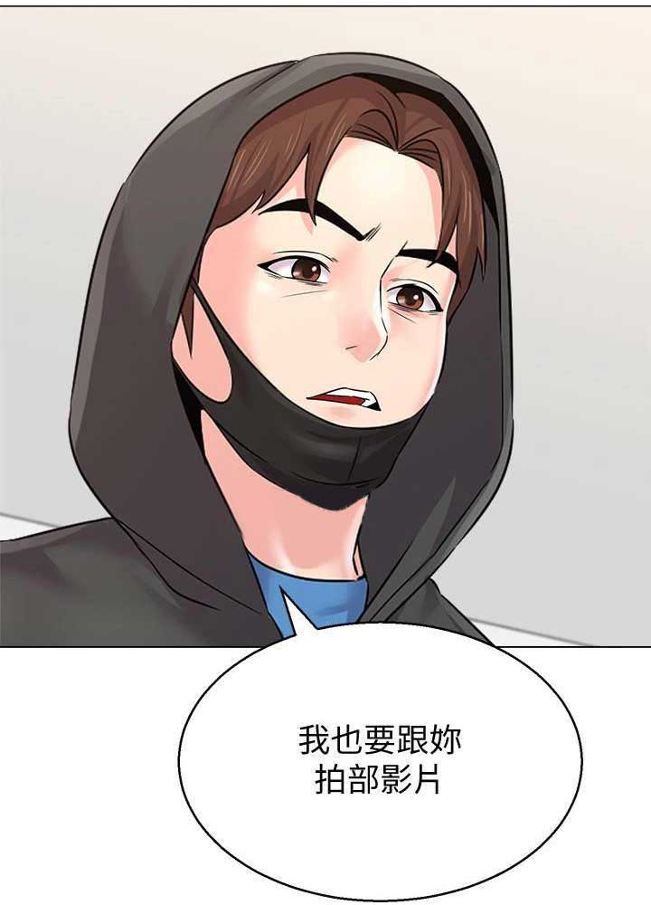 《单恋高校》漫画最新章节第141话免费下拉式在线观看章节第【26】张图片