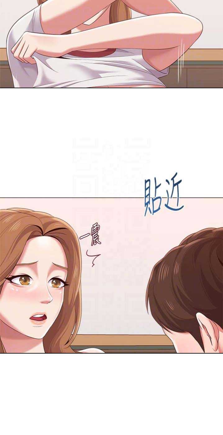 《单恋高校》漫画最新章节第63话免费下拉式在线观看章节第【4】张图片