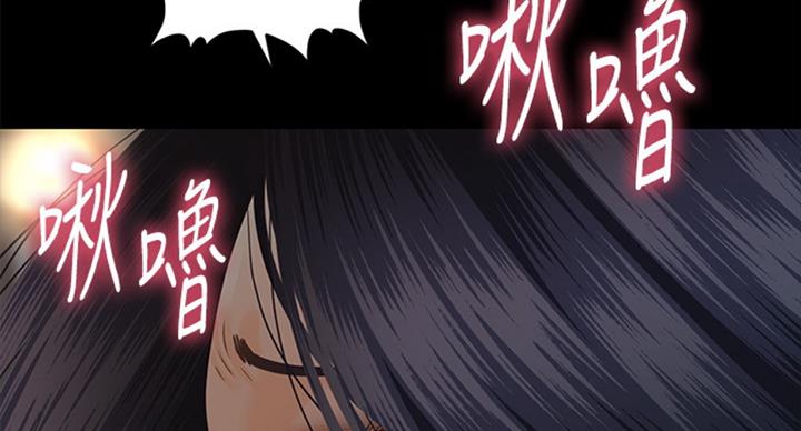 《秘书的评分》漫画最新章节第179话免费下拉式在线观看章节第【59】张图片