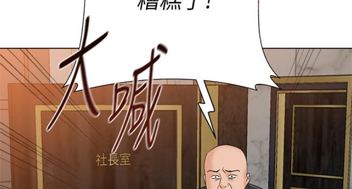 《单恋高校》漫画最新章节第179话免费下拉式在线观看章节第【10】张图片