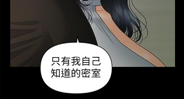 《秘书的评分》漫画最新章节第176话免费下拉式在线观看章节第【32】张图片