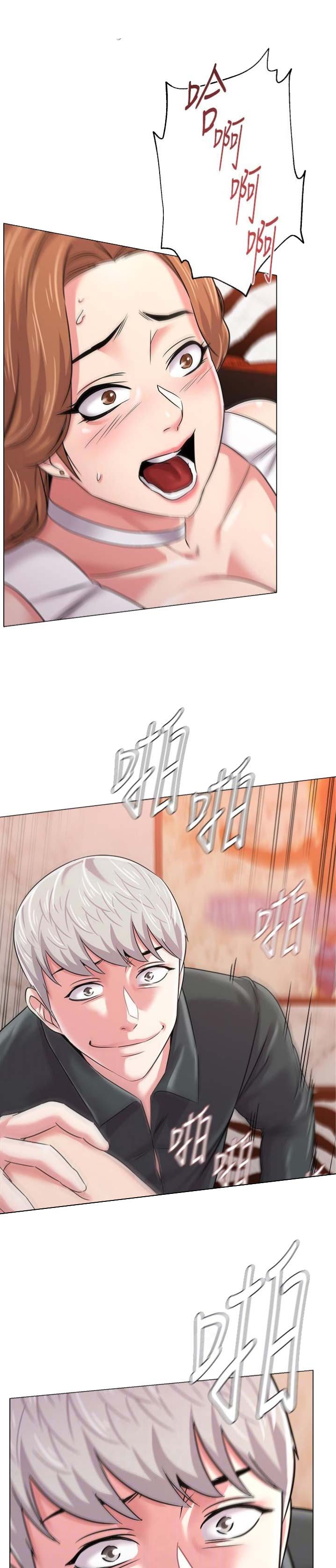 《单恋高校》漫画最新章节第99话免费下拉式在线观看章节第【5】张图片