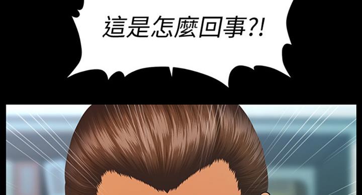 《秘书的评分》漫画最新章节第183话免费下拉式在线观看章节第【17】张图片