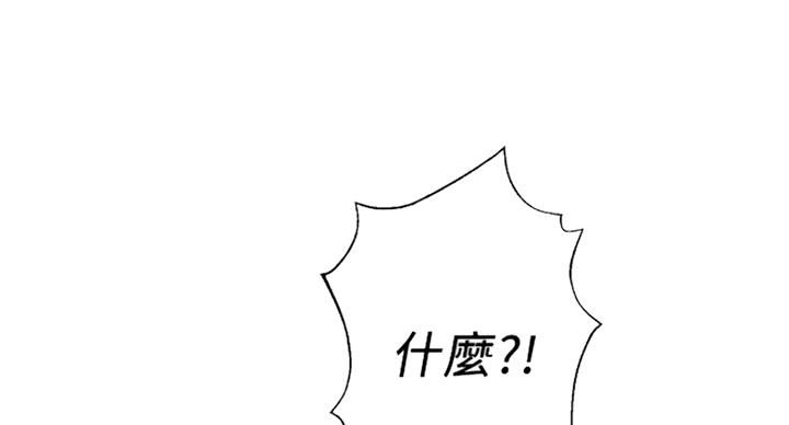 《单恋高校》漫画最新章节第183话免费下拉式在线观看章节第【92】张图片