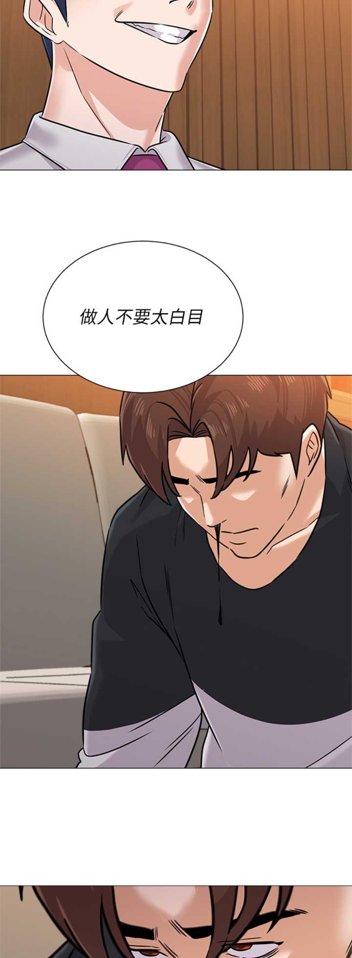 《单恋高校》漫画最新章节第164话免费下拉式在线观看章节第【9】张图片