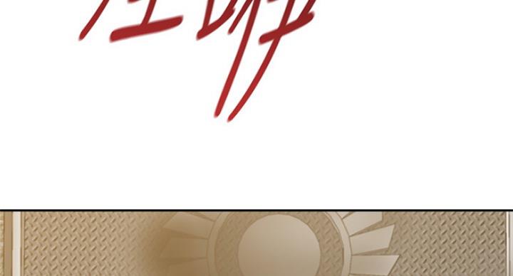 《单恋高校》漫画最新章节第189话免费下拉式在线观看章节第【120】张图片