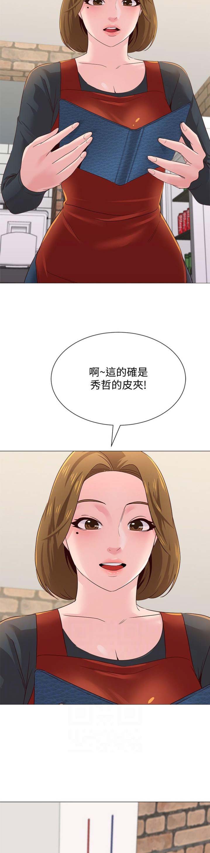 《单恋高校》漫画最新章节第70话免费下拉式在线观看章节第【3】张图片