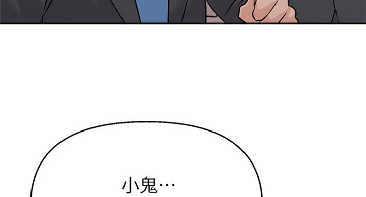 《单恋高校》漫画最新章节第186话免费下拉式在线观看章节第【164】张图片