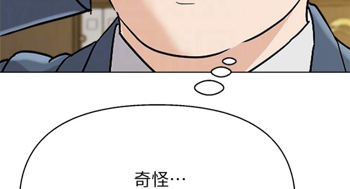 《单恋高校》漫画最新章节第177话免费下拉式在线观看章节第【30】张图片