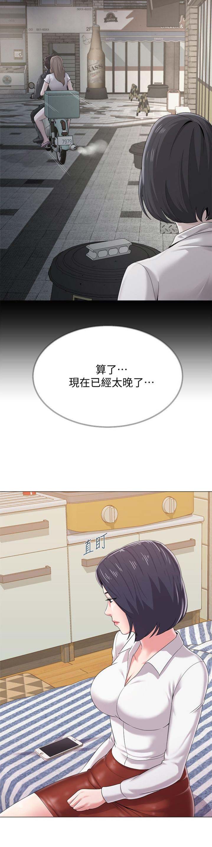 《单恋高校》漫画最新章节第64话免费下拉式在线观看章节第【6】张图片