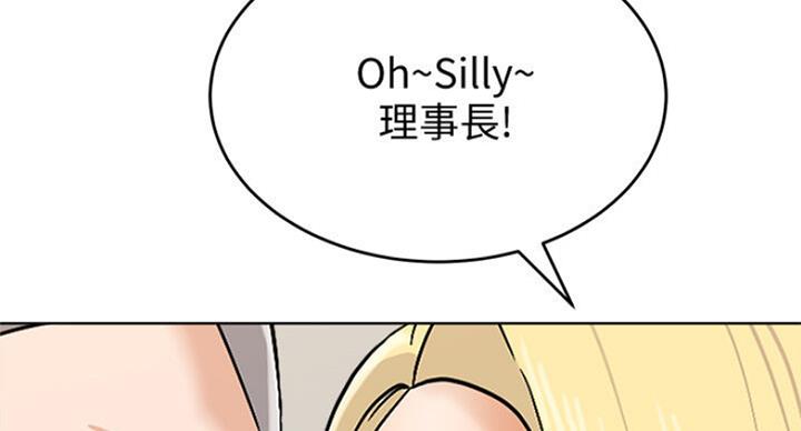 《单恋高校》漫画最新章节第175话免费下拉式在线观看章节第【76】张图片