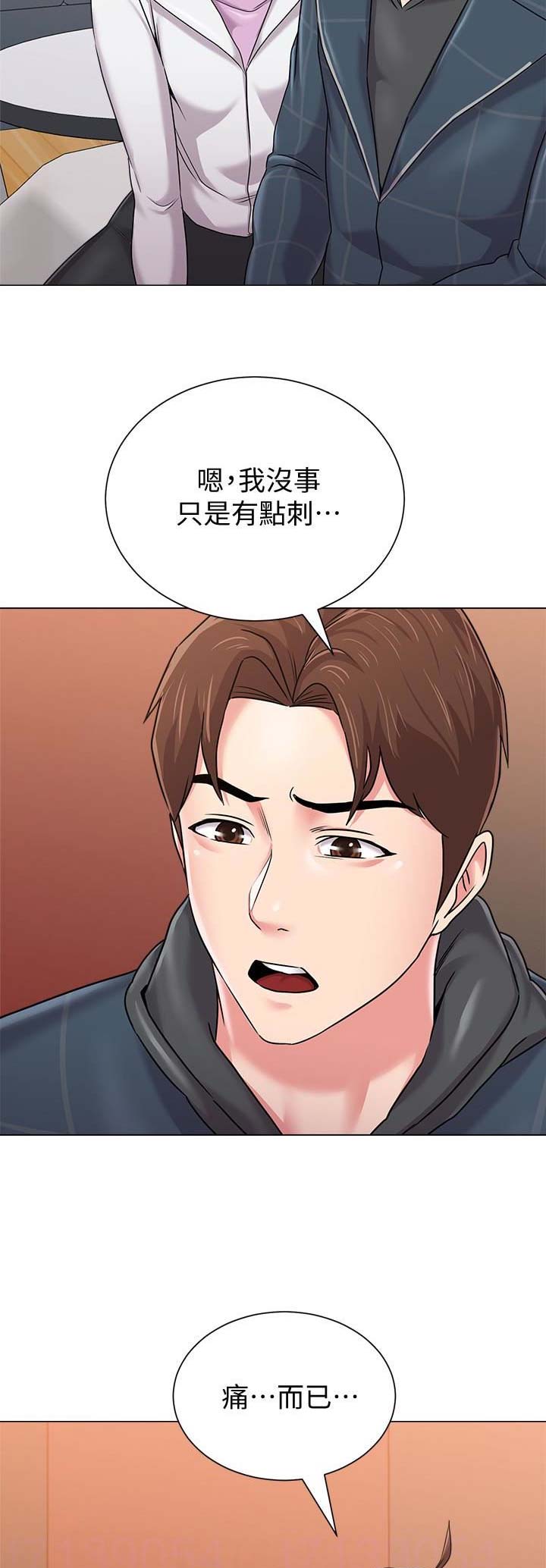 《单恋高校》漫画最新章节第108话免费下拉式在线观看章节第【7】张图片