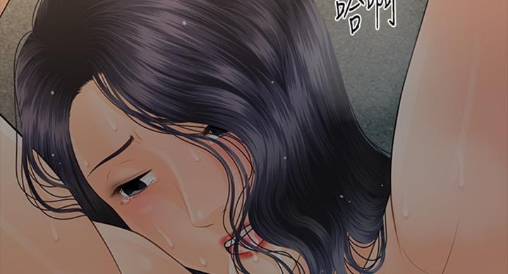 《秘书的评分》漫画最新章节第179话免费下拉式在线观看章节第【36】张图片