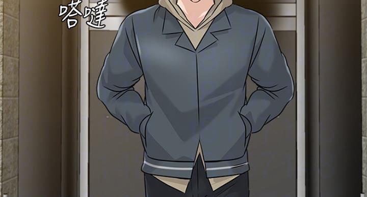 《单恋高校》漫画最新章节第189话免费下拉式在线观看章节第【118】张图片