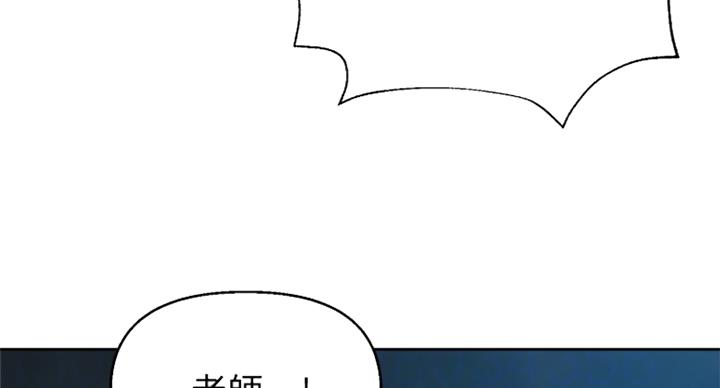 《单恋高校》漫画最新章节第183话免费下拉式在线观看章节第【22】张图片