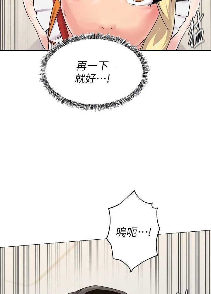 《单恋高校》漫画最新章节第142话免费下拉式在线观看章节第【27】张图片