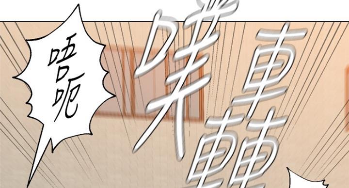 《单恋高校》漫画最新章节第182话免费下拉式在线观看章节第【80】张图片