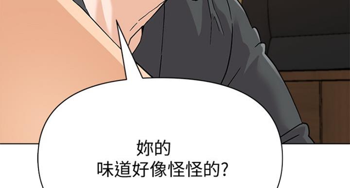 《单恋高校》漫画最新章节第179话免费下拉式在线观看章节第【93】张图片